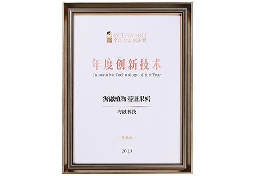 年度立异手艺奖