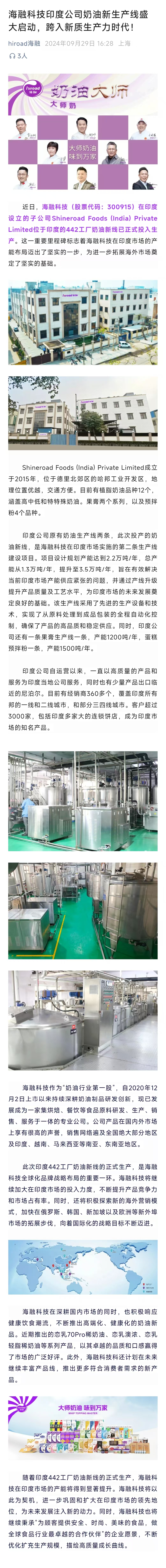 w88win优德·(中国)手机版官网