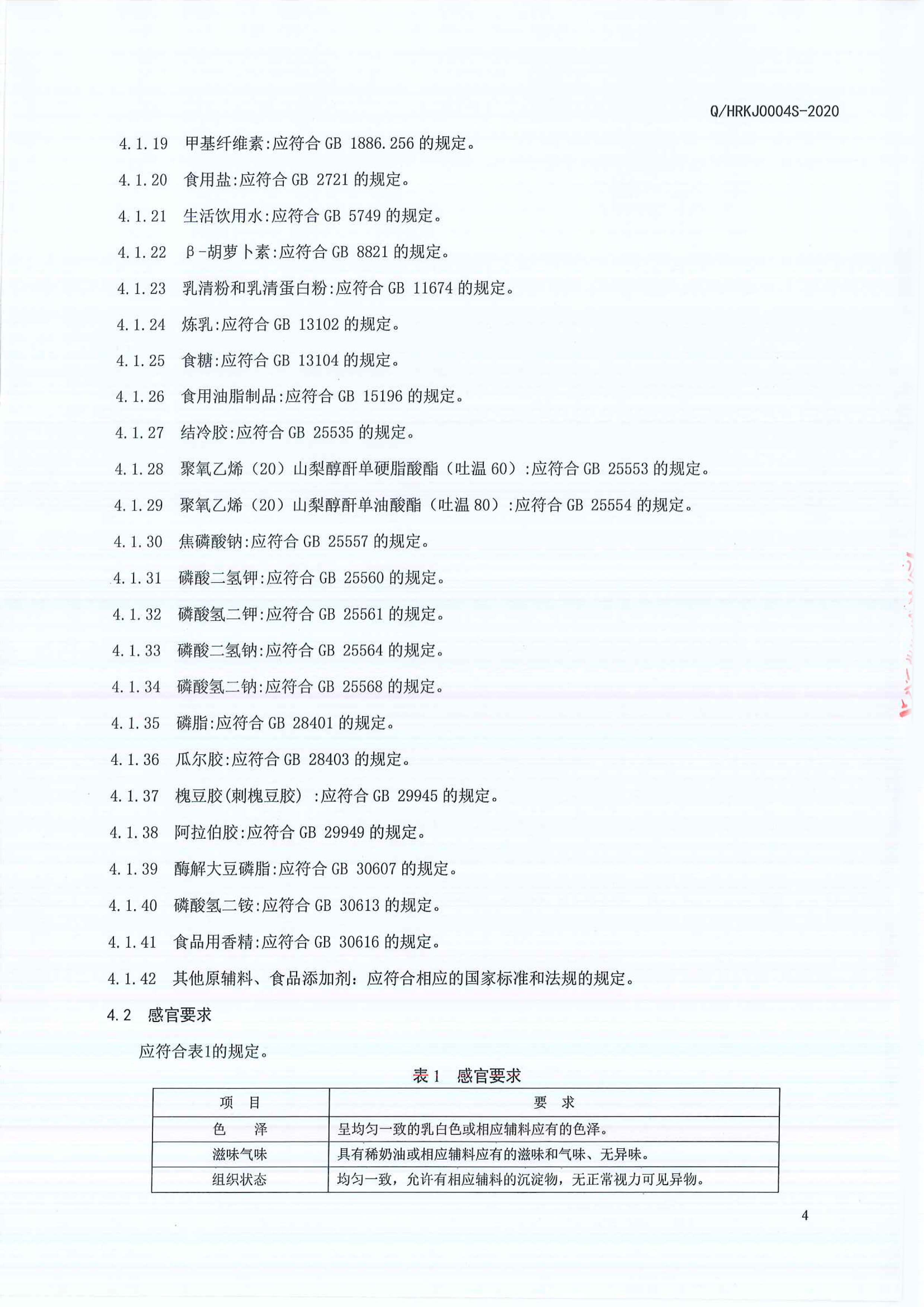 w88win优德·(中国)手机版官网