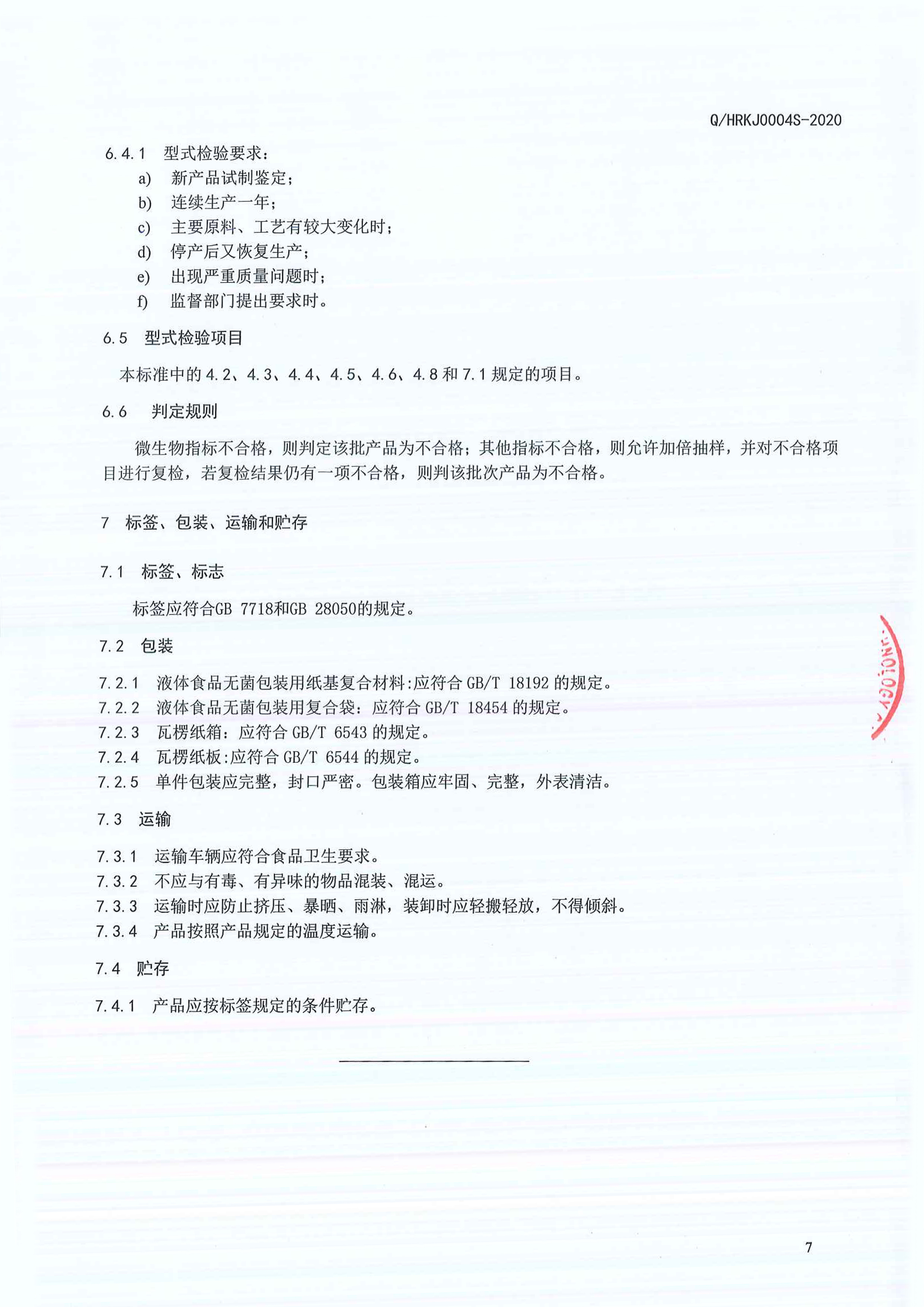 w88win优德·(中国)手机版官网